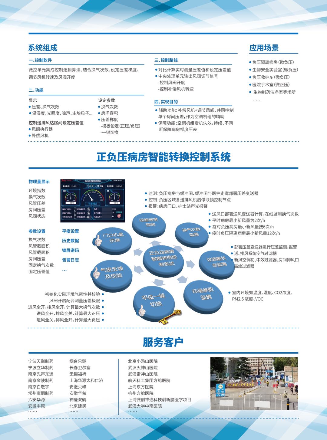 微信图片_20201103092122.jpg
