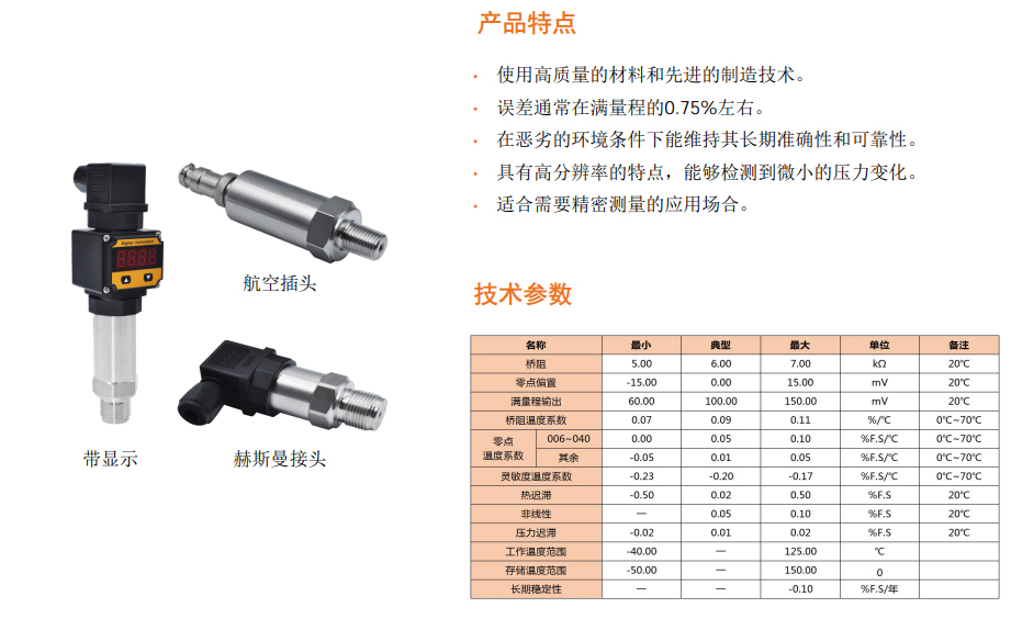DW8012H.jpg