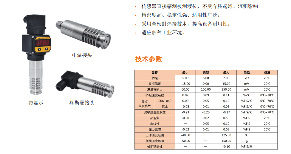 DW8017VP.jpg