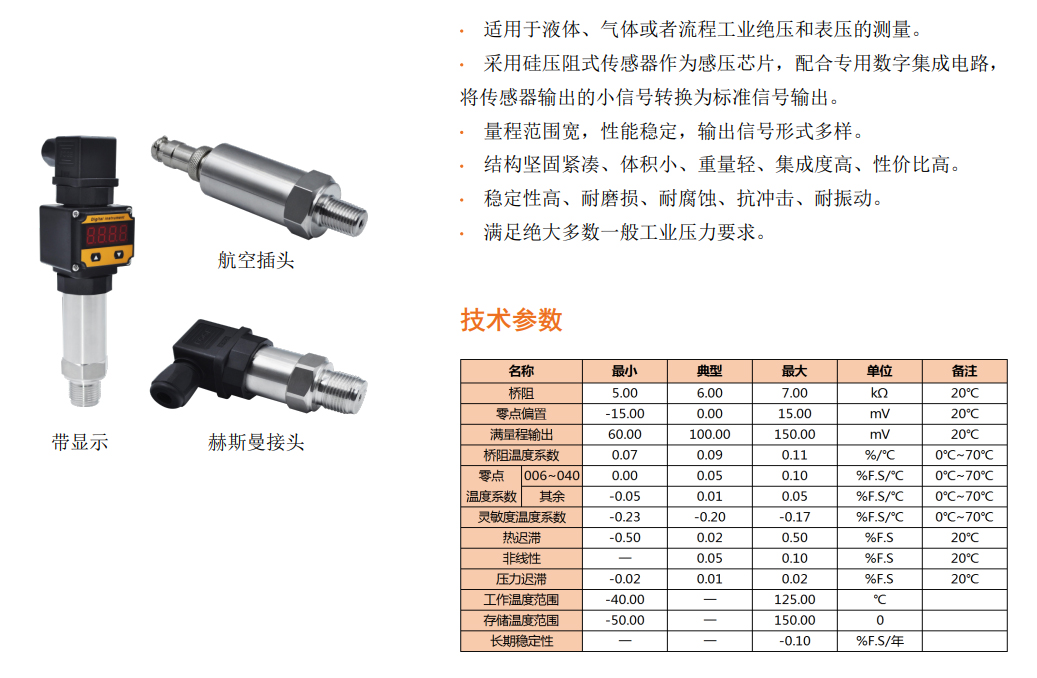 DW8011C.jpg