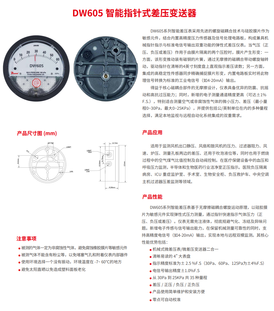 dw605.jpg